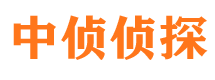 珲春侦探公司